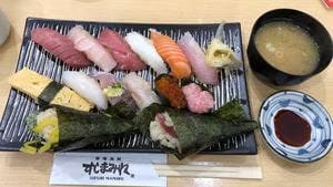 すしまみれ セントラルロード店
