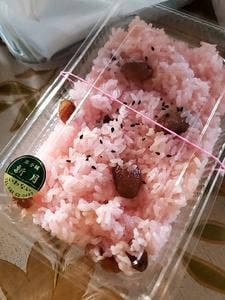 御菓子司 新月菓子舗