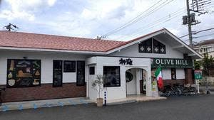 オリーブの丘 さいたま三橋店