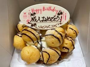 フロプレステージュ つくばイーアス店