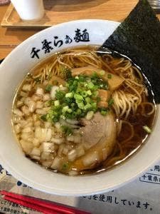 千葉らぁ麺