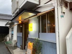 大阪たこ焼きと炭火のお店 マッキナ