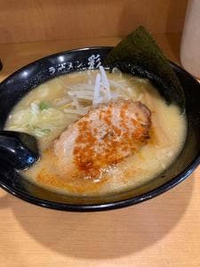 ラーメン 彩心
