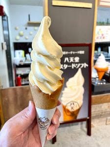 空の駅オーチャード 八天堂ビレッジ