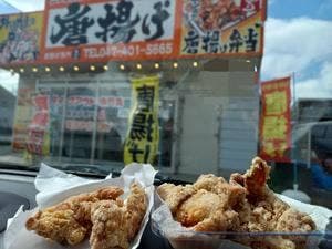 唐揚げ専門店ちどり 夏見台店