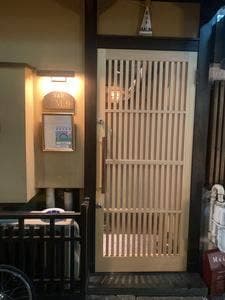 Bar P.M.9