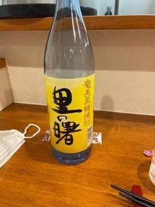 松乃実