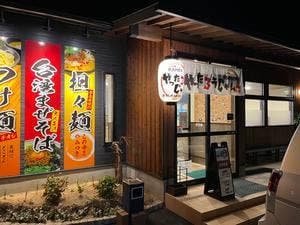 やったろうじゃん