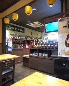 香香火鍋