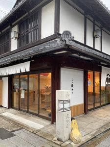 甘味処 鎌倉 長浜大通寺店