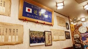寿司雅