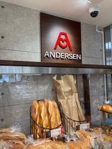 アンデルセン 京急上大岡店