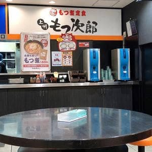もつ次郎 鶴見中央店