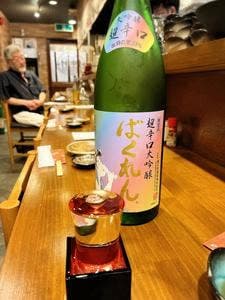 すし居酒屋 Nakamuraya