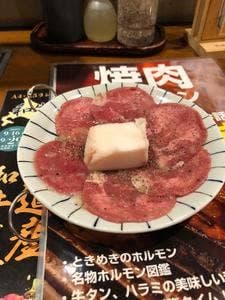 春日井ホルモン