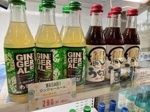 箱根園水族館 名産品コーナー
