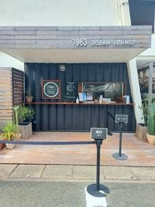 1963 Ocean Lounge