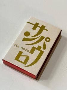 サンパウロ