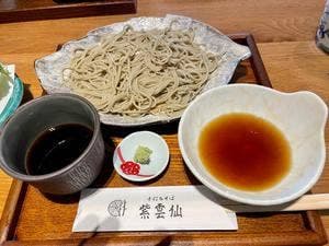 手打ちそば 紫雲仙
