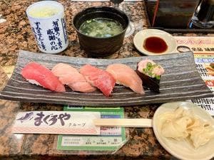 北陸能登 回転寿司まぐろや 金沢桜田店