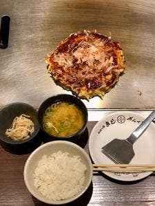 戸田亘のお好み焼 さんて寛