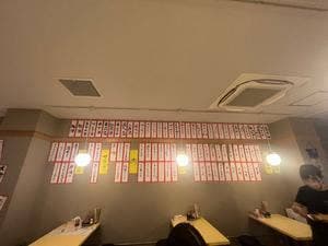 大衆酒場 中津食堂