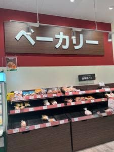 焼きたてパン工房 マルエツ田端店