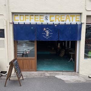 ツナグ COFFEE & CREATE