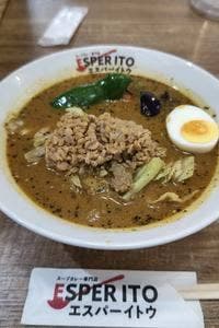 エスパーイトウ 北22条店