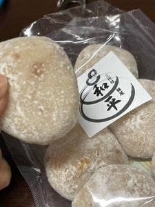 三代目 餅屋 和平