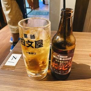 四文屋 大名店