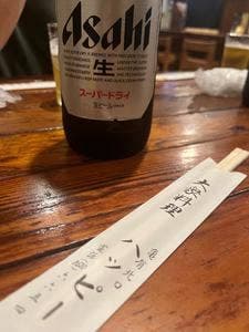 大衆居酒屋 ハッピー