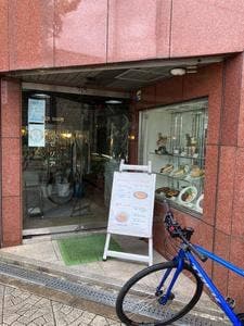 アゼリア