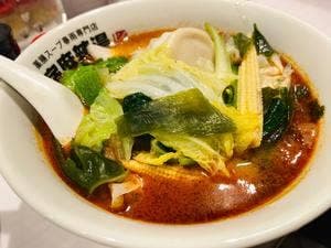 新宿麻辣湯
