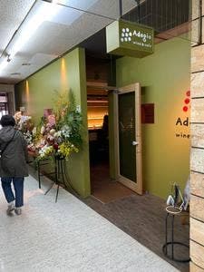Wine&Cafe Adagio