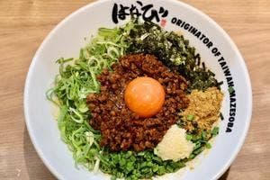 麺屋はなび 赤坪店