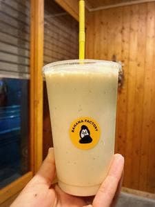 バナナファクトリー