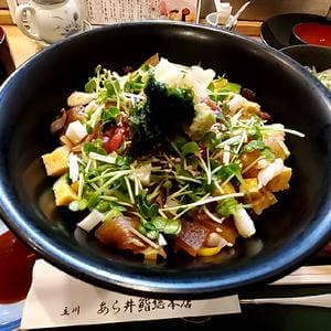 あら井鮨総本店