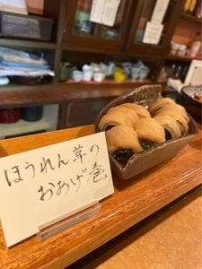 花房