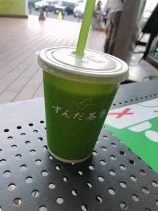 ずんだ茶寮Cafe
