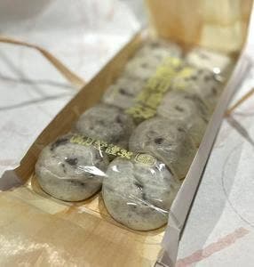 豊助饅頭 満月堂