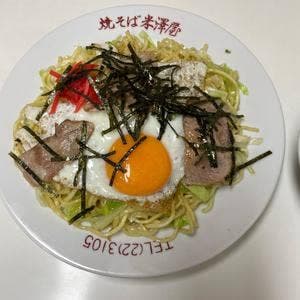 米沢屋