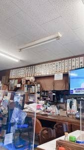 大衆食堂 坂本屋