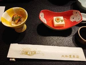 料亭 夕顔 大和屋本店