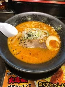 麺屋はやたろう 有玉店