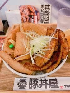 元祖豚丼屋 TONTON 船場センタービル10号館店