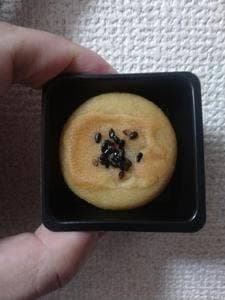 花園万頭 京王聖蹟桜ヶ丘店
