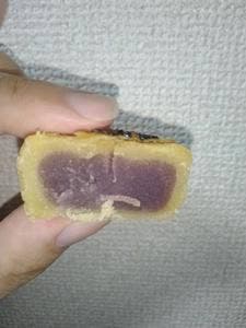 花園万頭 京王聖蹟桜ヶ丘店