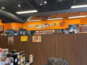 やっぱりステーキ 知立駅前店