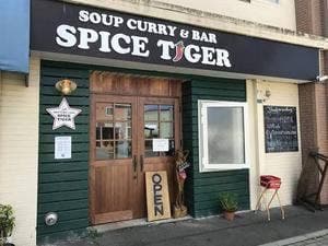 SPICE TIGER